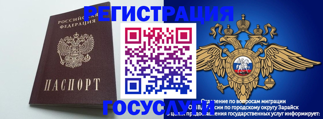 форма 3 в Свирске
